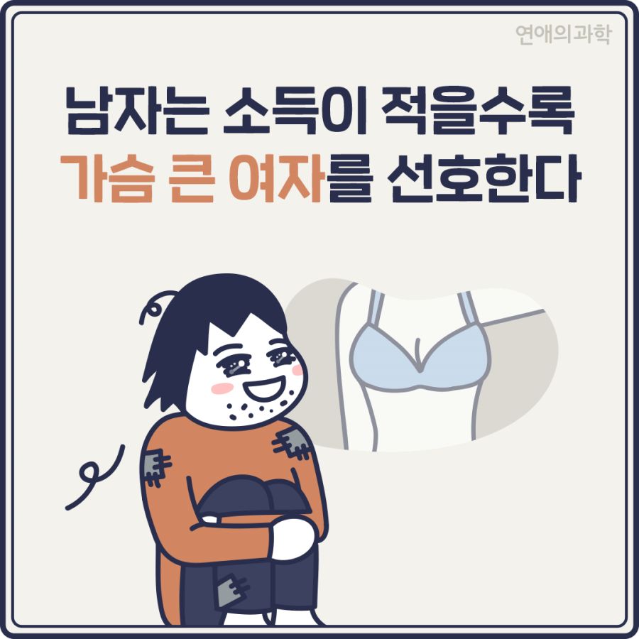 웃긴대학 고소득 게시판 :: 웃긴대학 만화