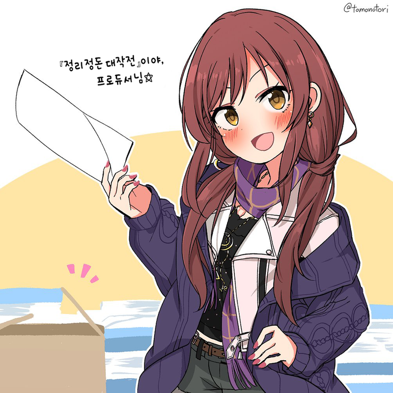시발 언젠가는 질펀한 순애야스 할거다.