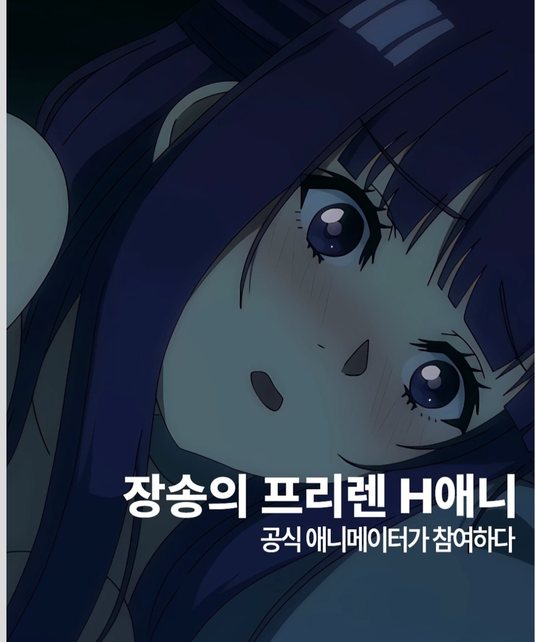 이거 ㄹㅇ이가