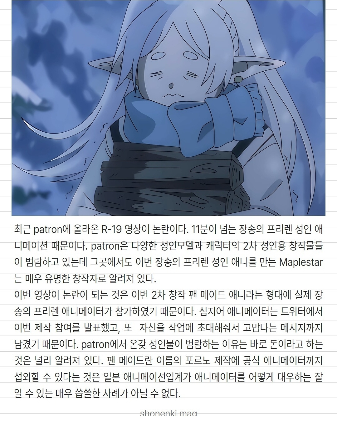 이거 ㄹㅇ이가