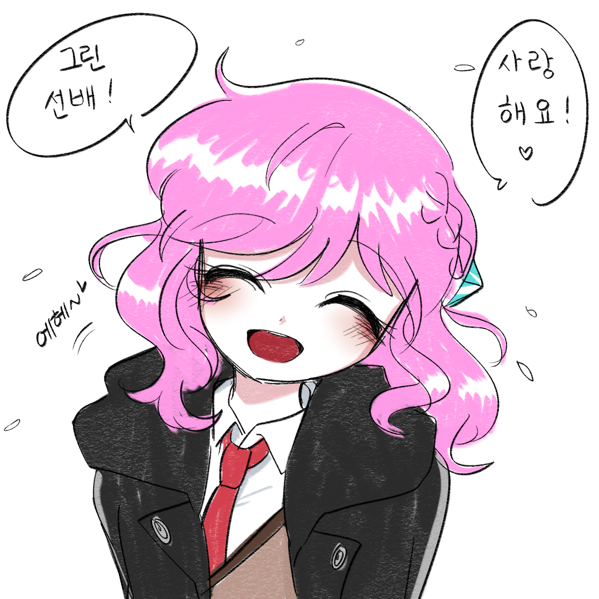 엥..? 그린 미린 공식인 듯..?