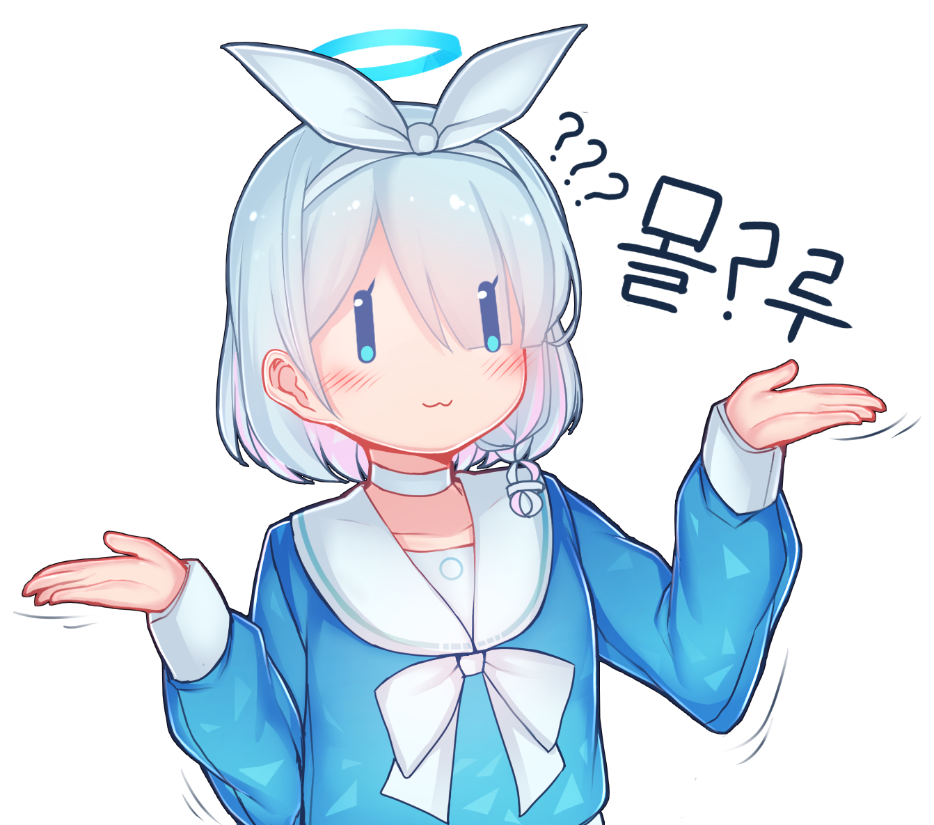 블루 아카이브 몰?루
