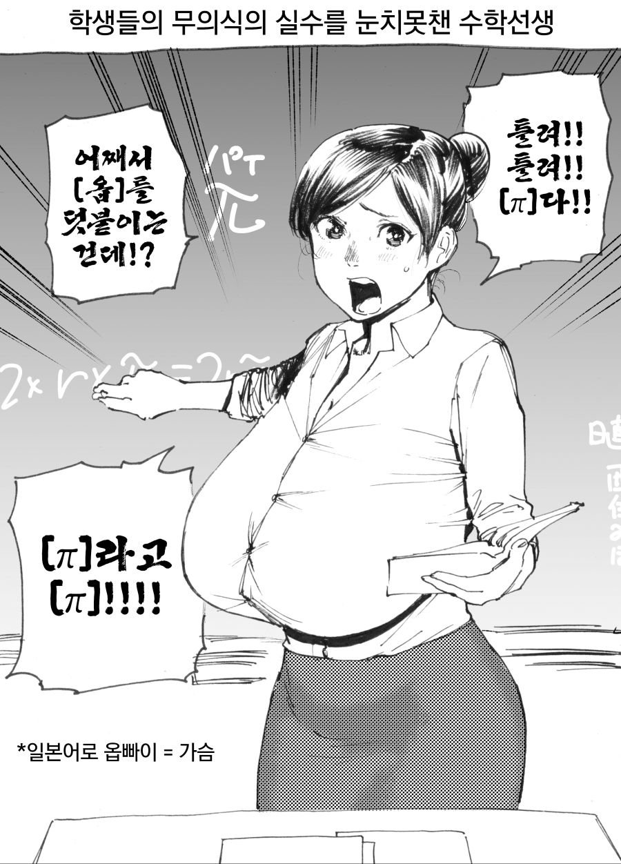 가슴 만지게 해주는 아주매미들 모음이라구~