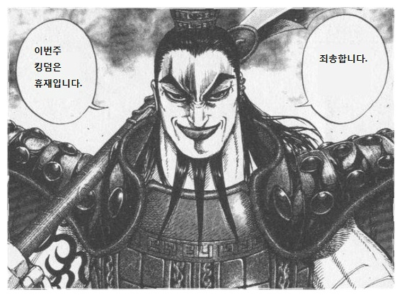 존나 흐믓하게 웃네