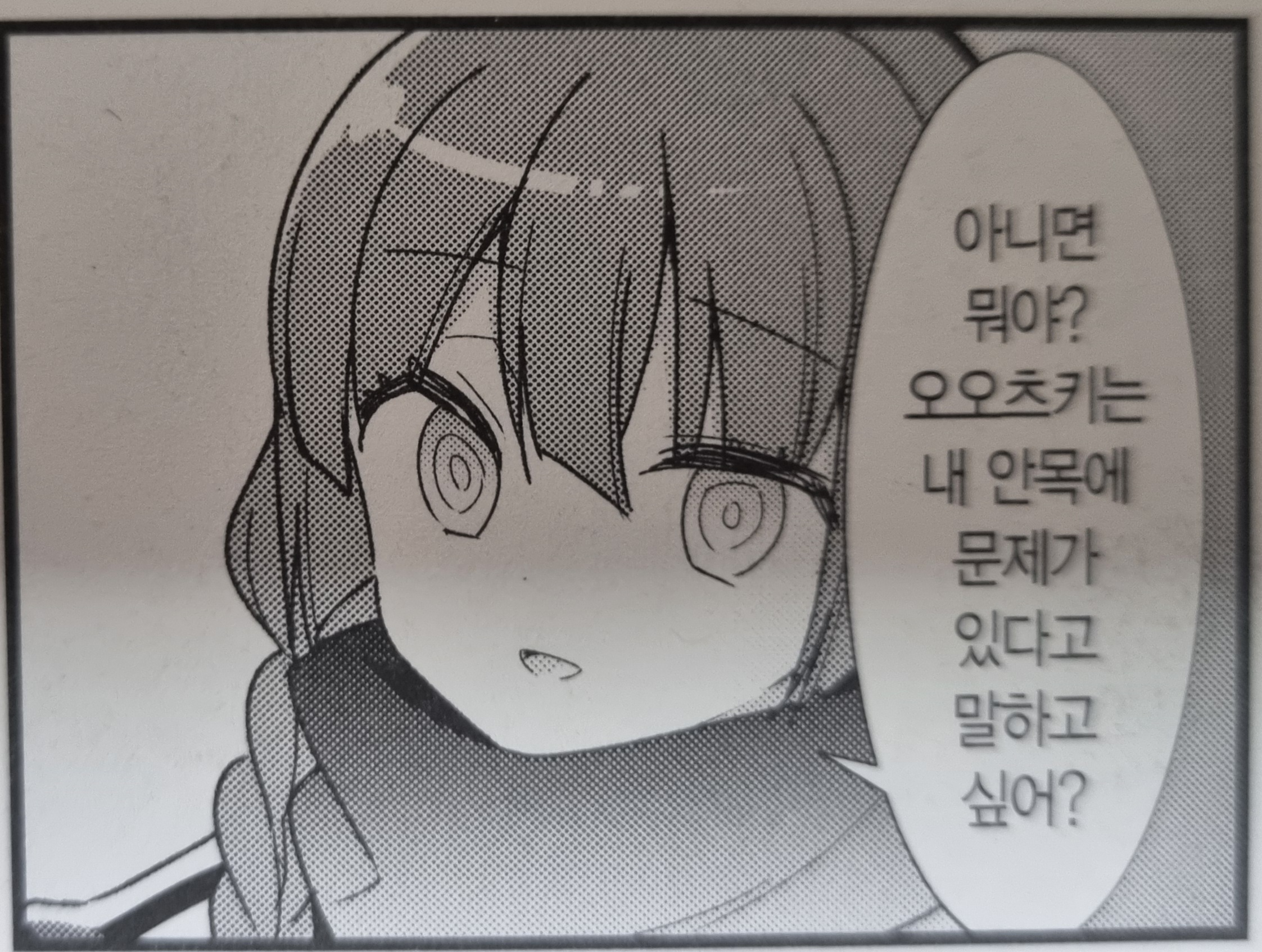 정색 히로이