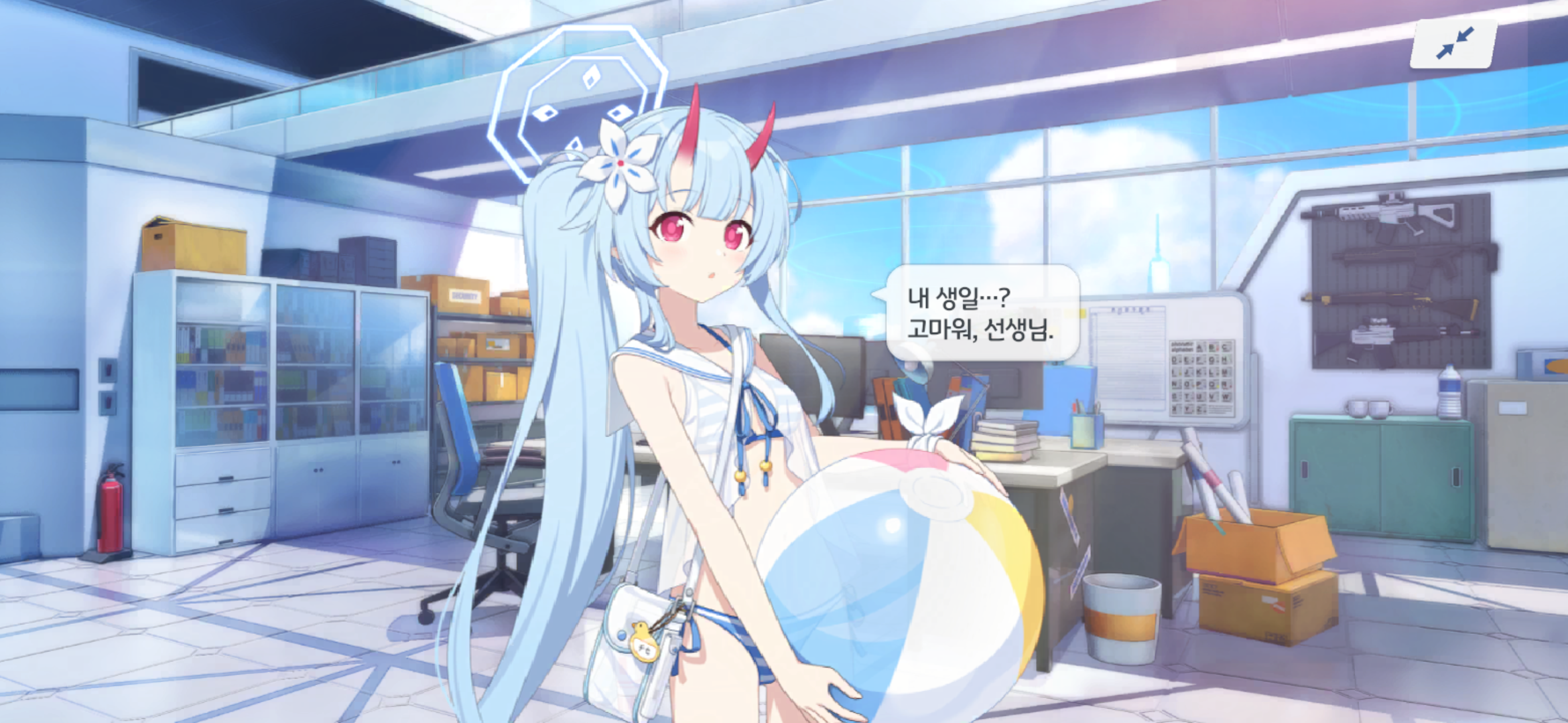 오늘은 블루아카 치세의 생일