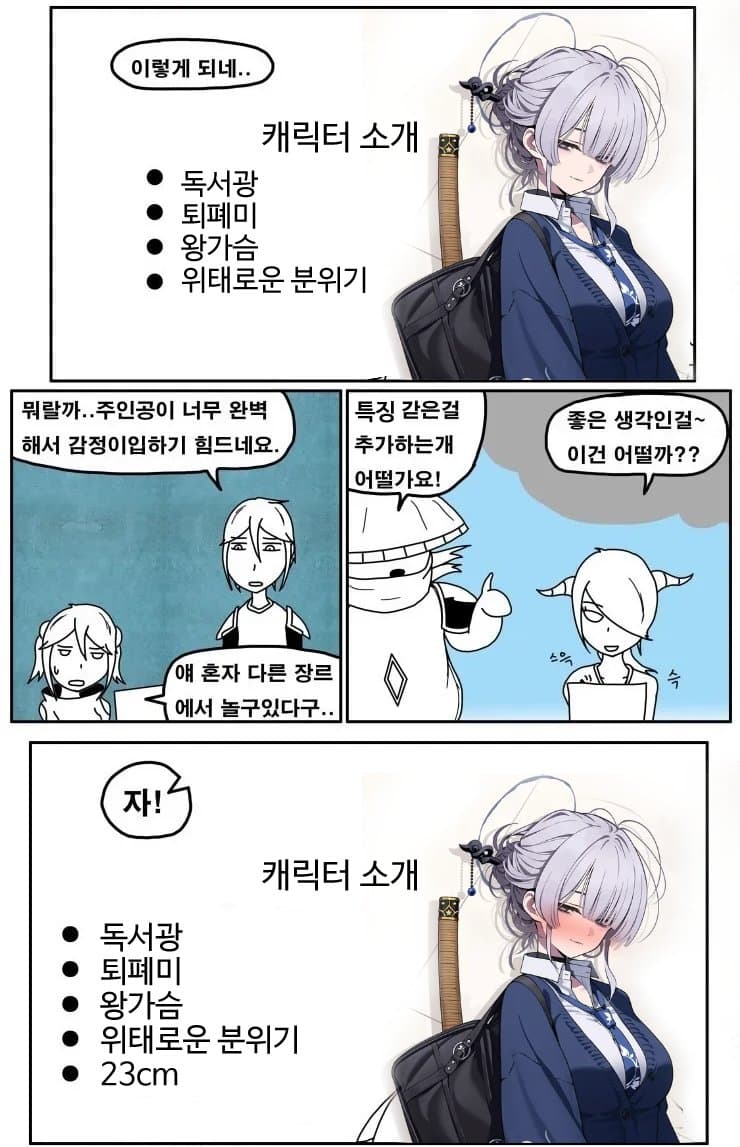 여기가 올 블루 맞냐...?