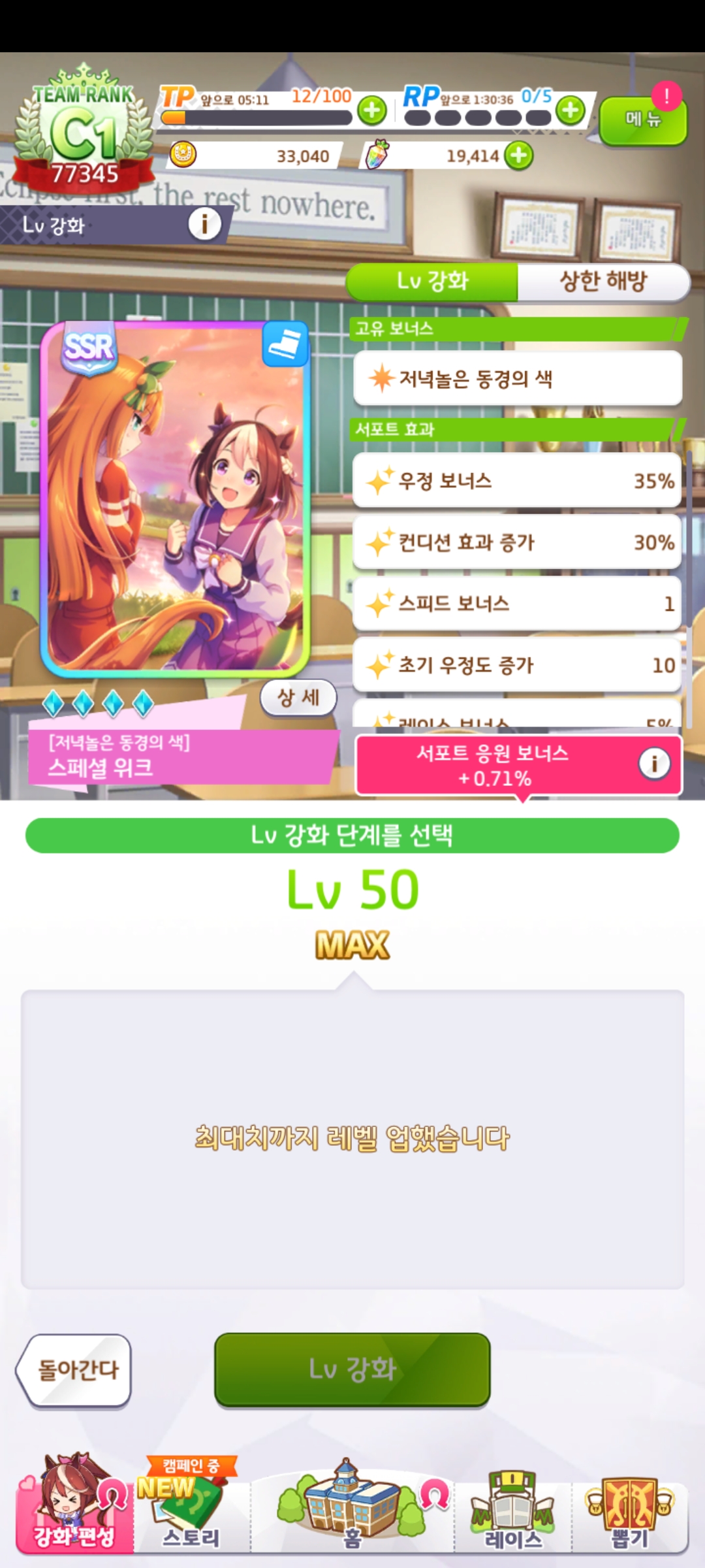 우효 이벤카드 풀돌찍은wwwwwwwww