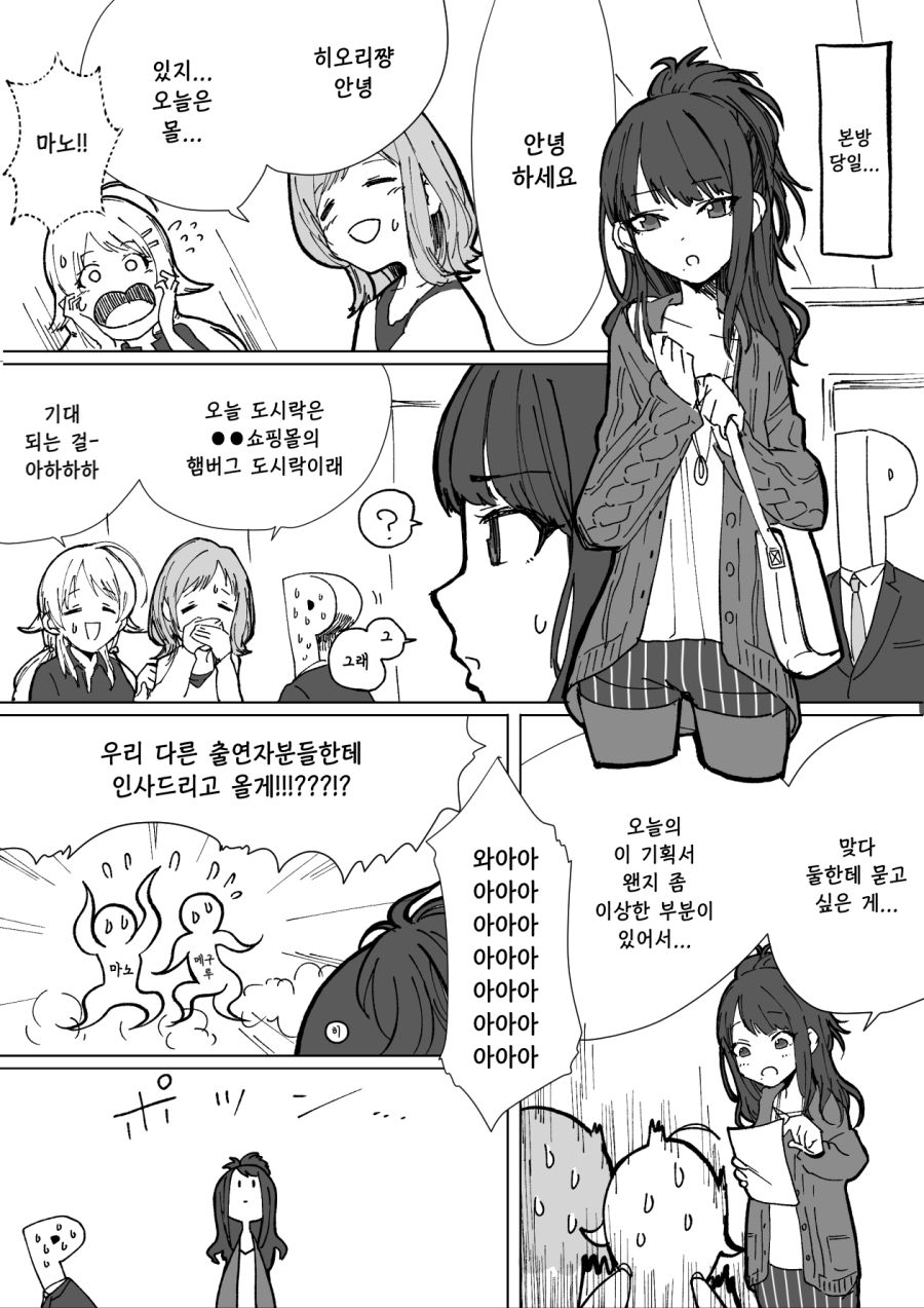  manhwa