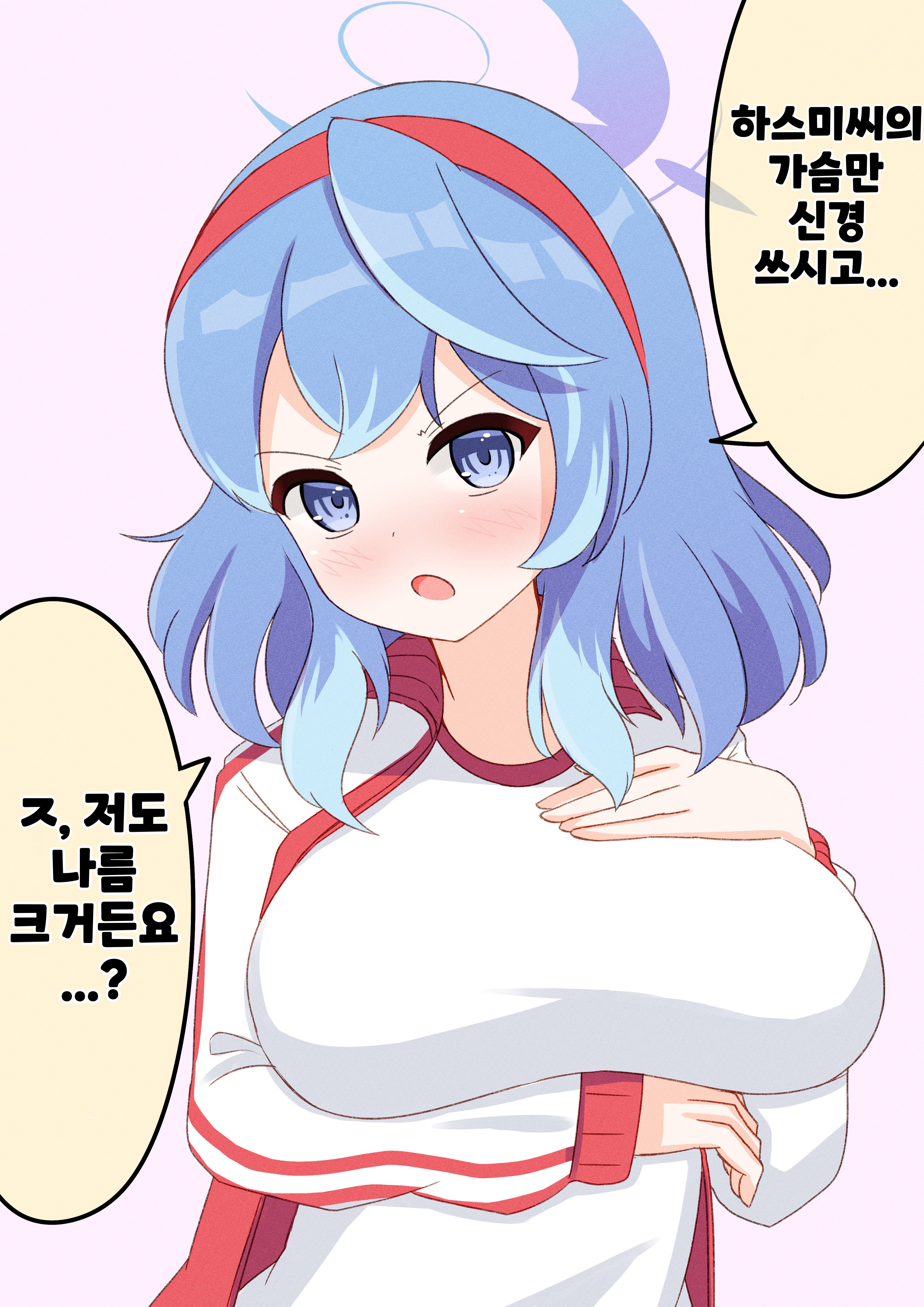 블루아카 옆 찌찌 노출 변태녀+@