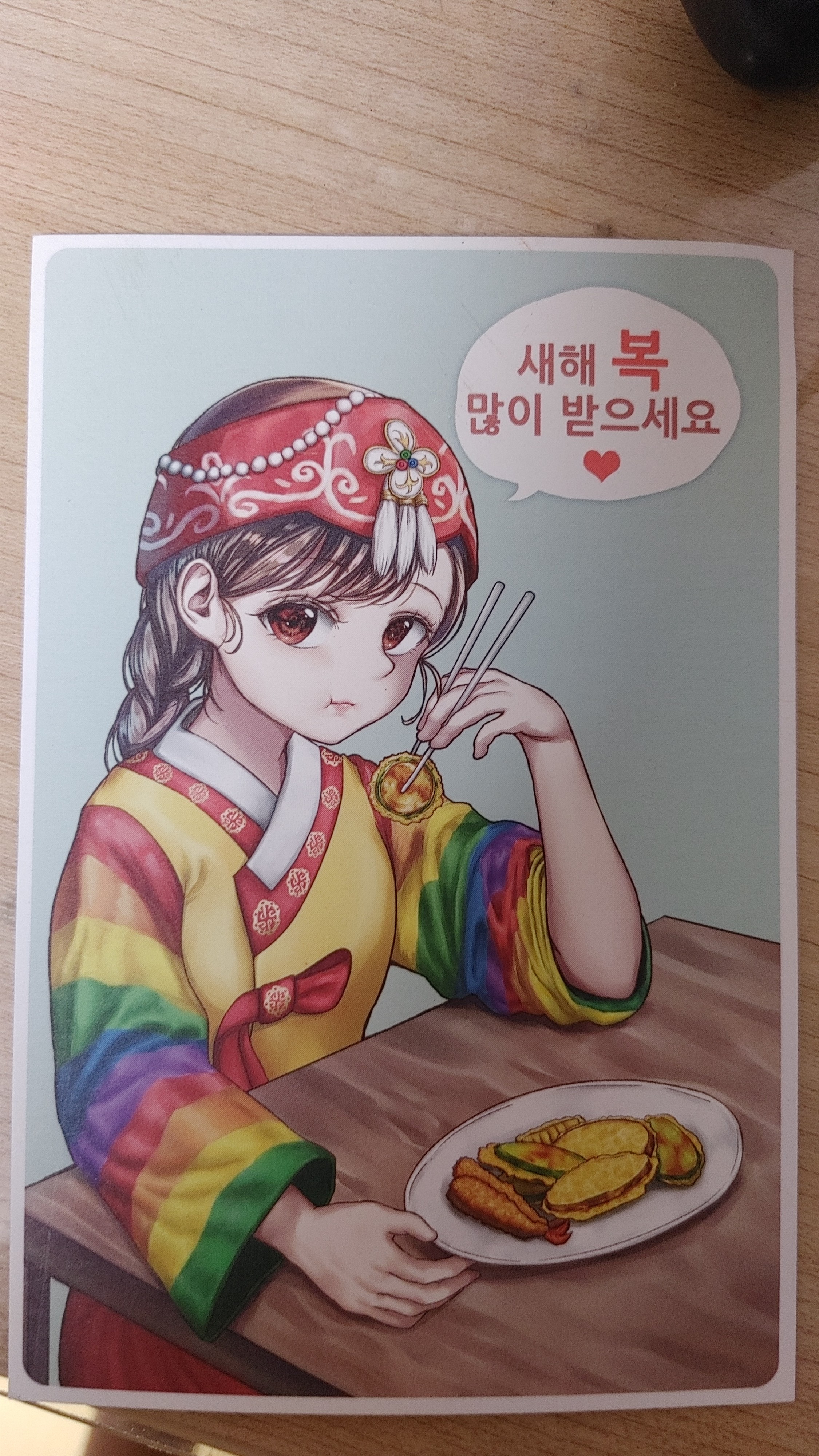저도 옛날에 받았던 만게 연하장 꺼내봤어요.