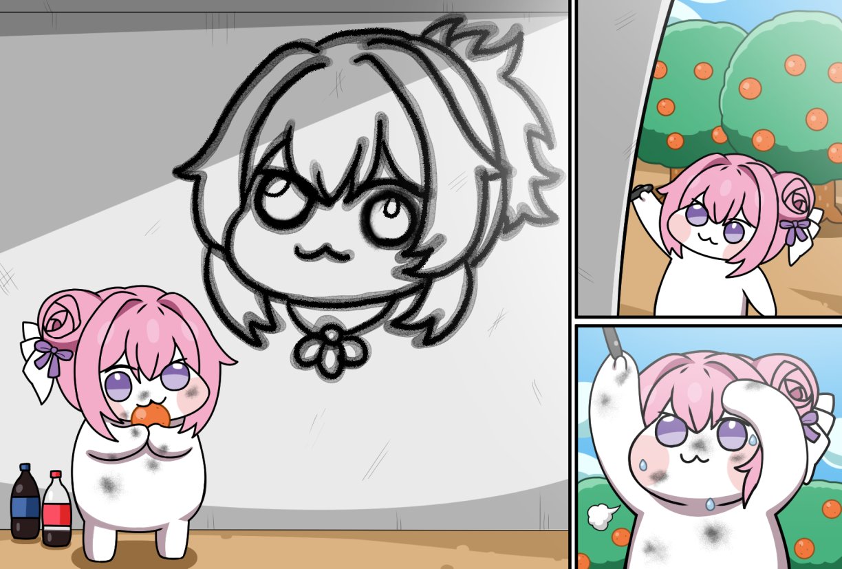 보고싶어 DORO..
