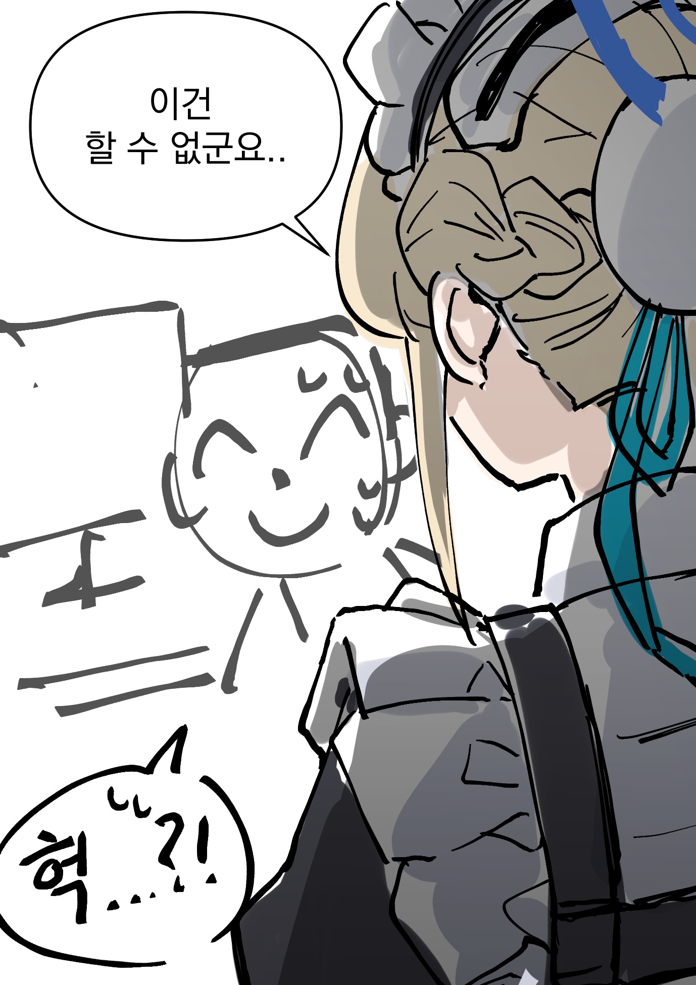 우효-www.manhwa