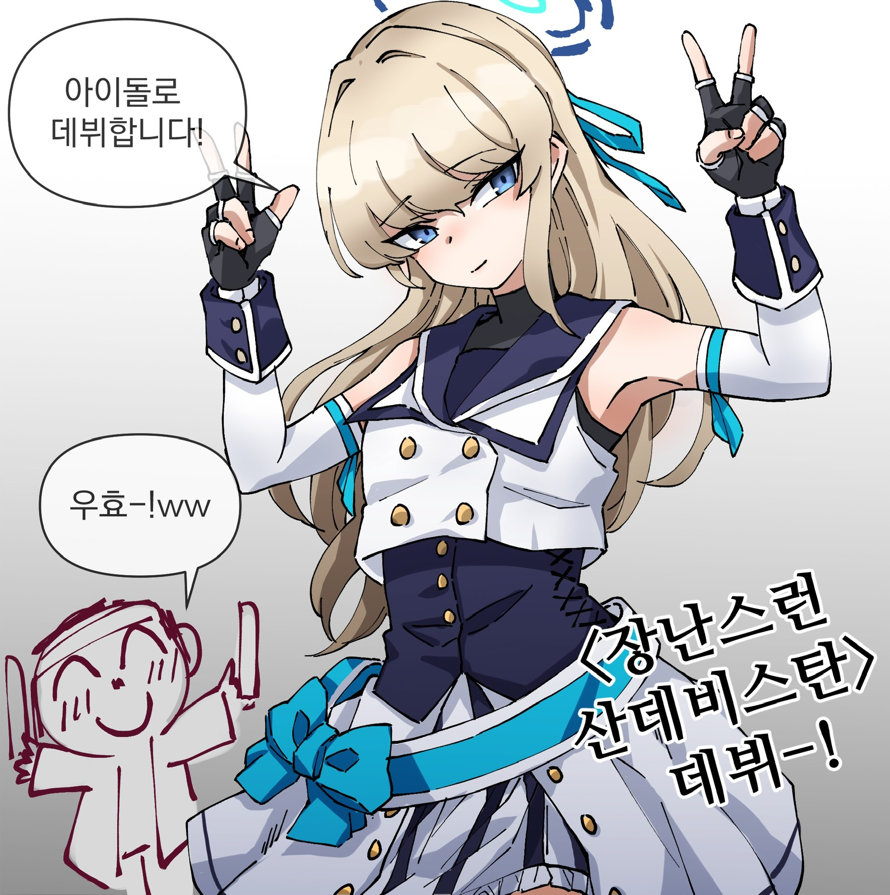 우효-www.manhwa