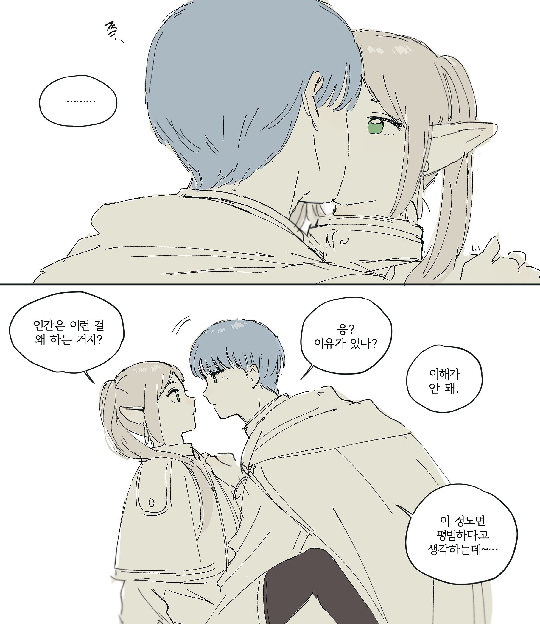 랜덤짤