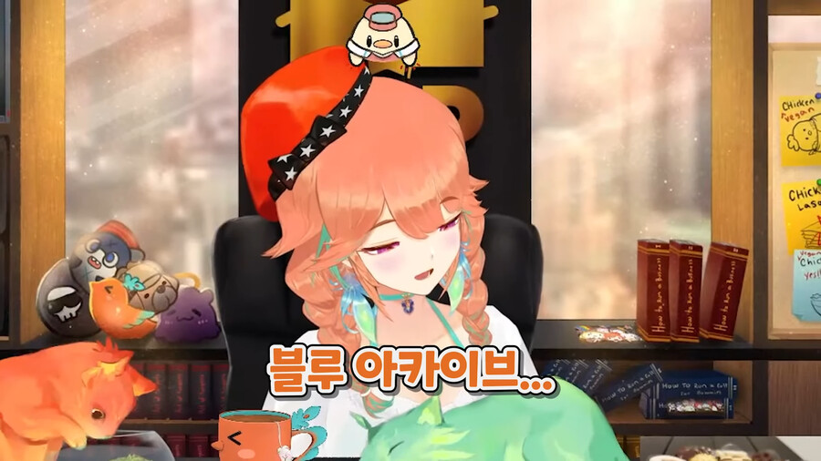 버튜버 블루아카의 유혹에 빠진 키아라