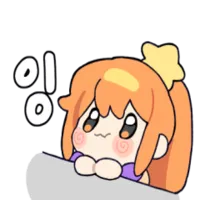 잉