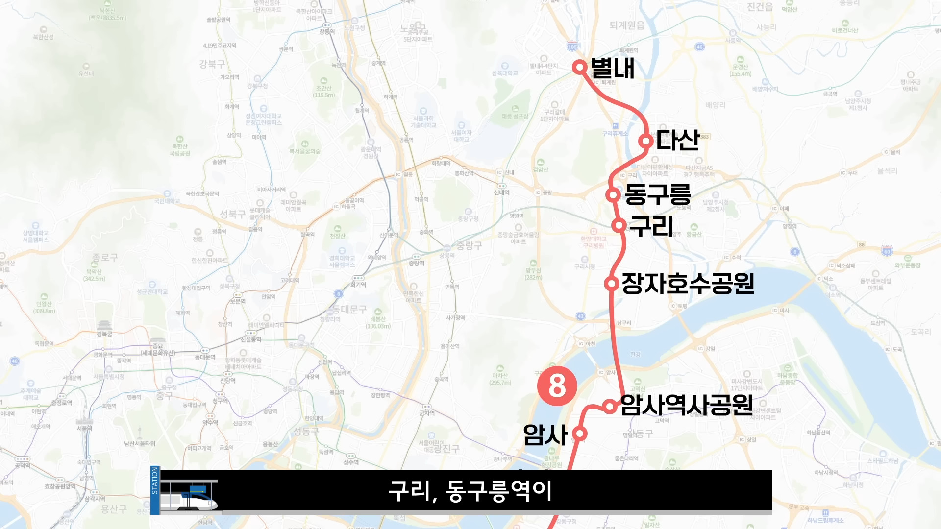 내년 6월 개통할 별내선 서울 8호선 연장 의 노선도