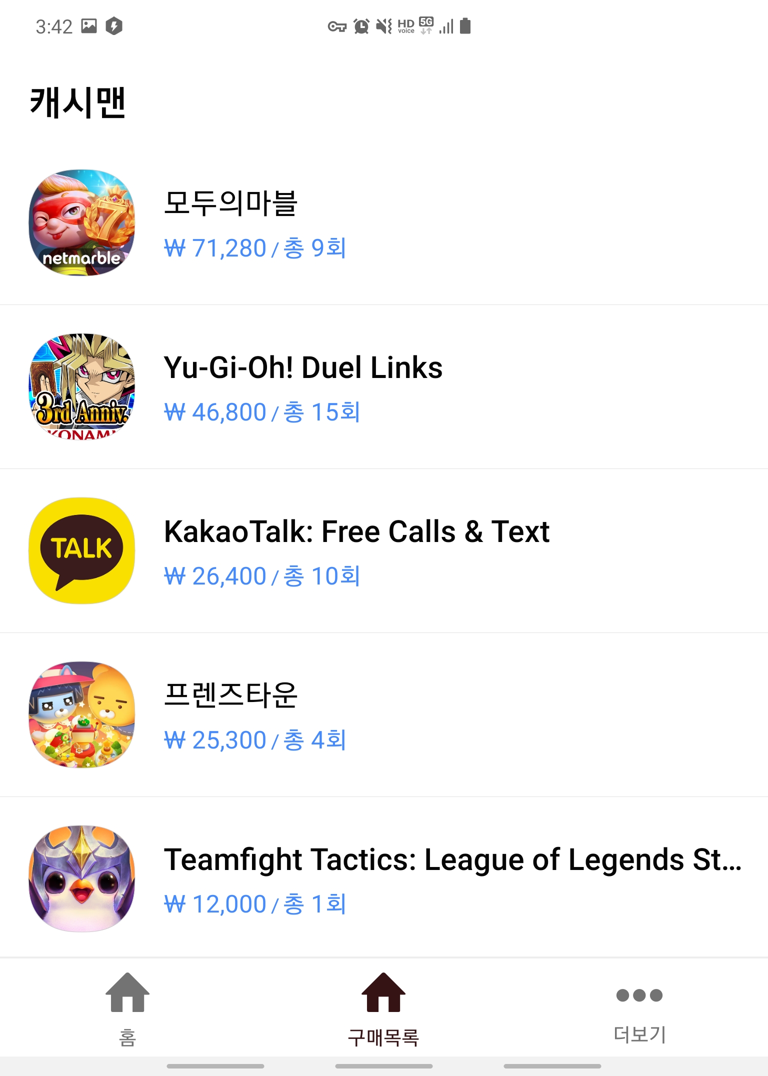 티끌모아 태산임