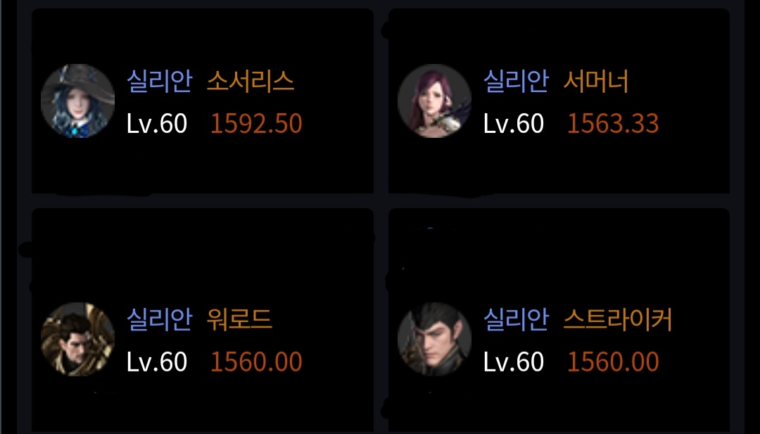 로 2주간 스팩업