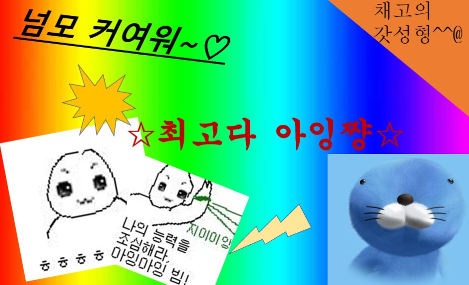 아잉