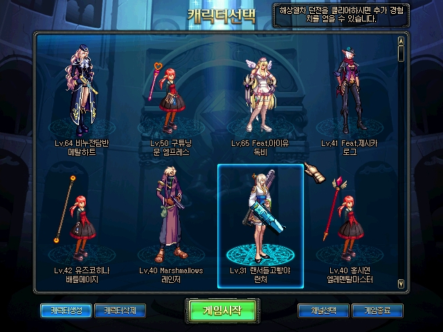 렐룰 여기여