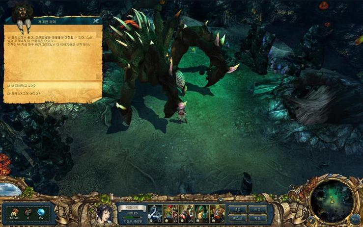 혼자하기아까운 pc rpg 게임 소개합니다. 리뷰+후기