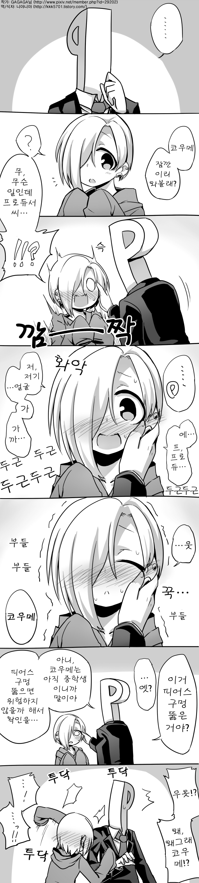 게임이 아니라 미안한데
