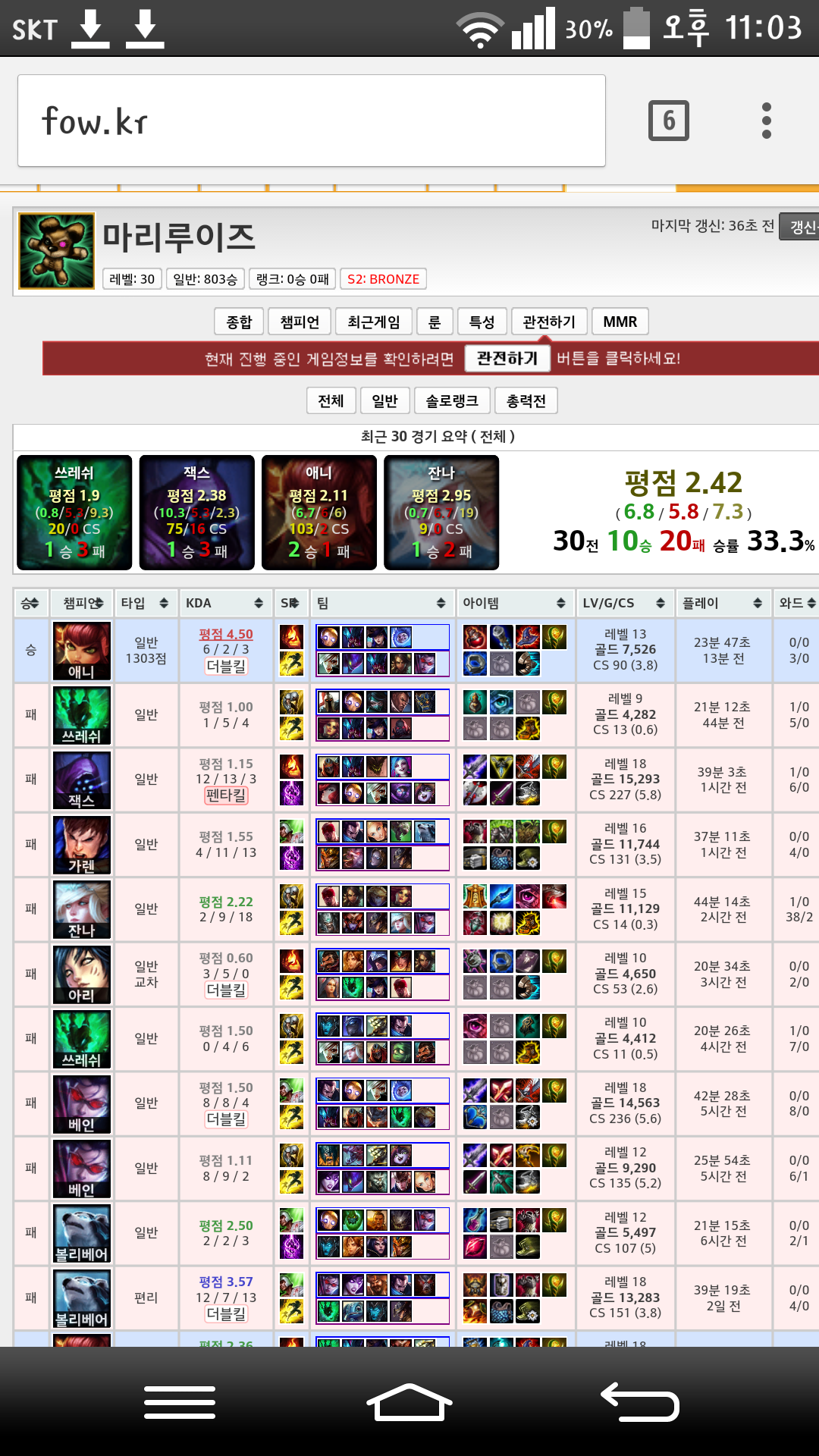 10연패 후의 1승