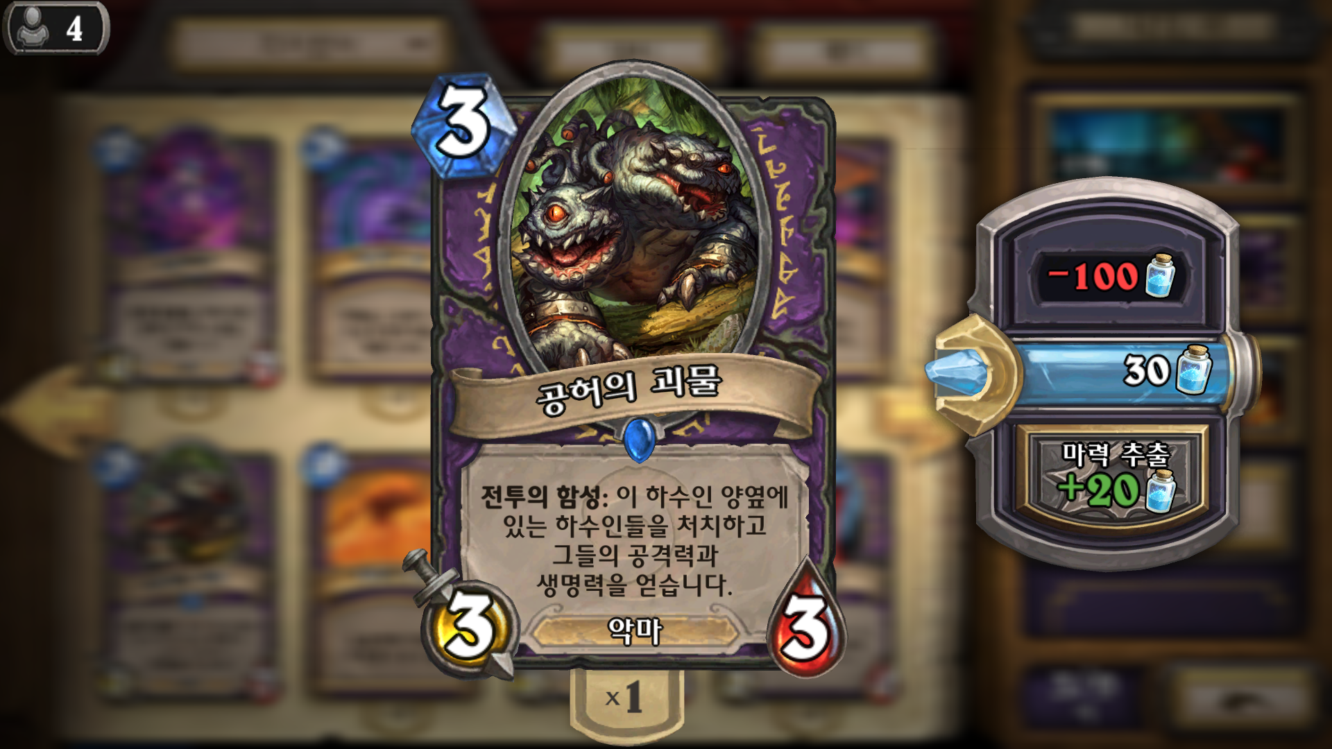 히히카드 으떰?