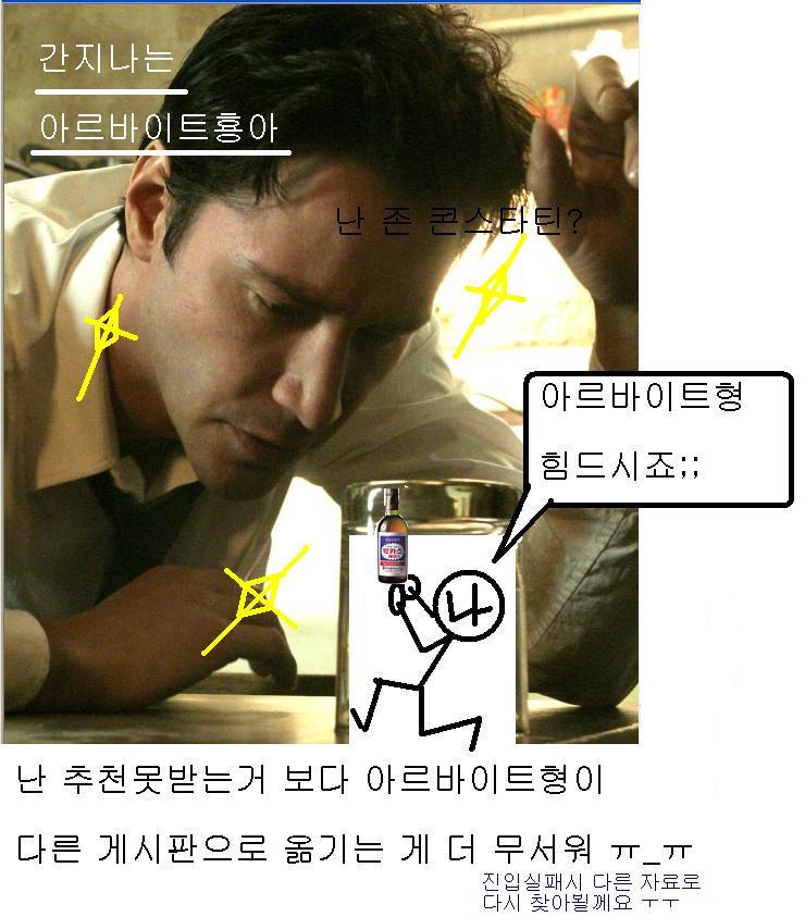 [자작/스크롤]웃대의 투표 : 웃대Poll / 기발한 웃대답변 : 지식KIN 모음집+ㅁ+