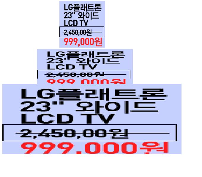 LG 플래트론와이드TV로 와이드하게 웃자가자.