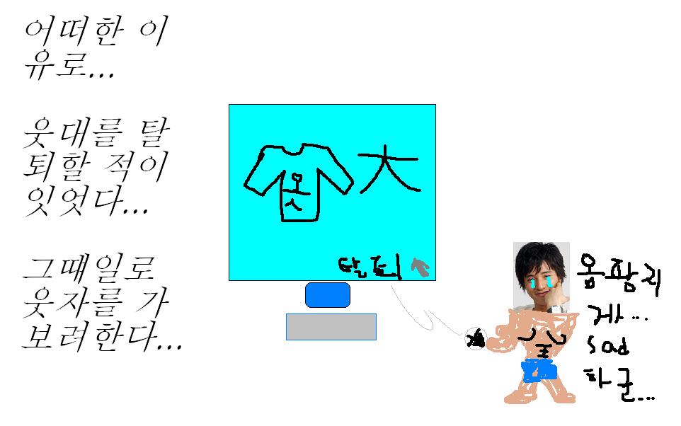 웃대 탈퇴 해본사람 20명만 잇음 웃자 간다. ㅡ,.ㅡ