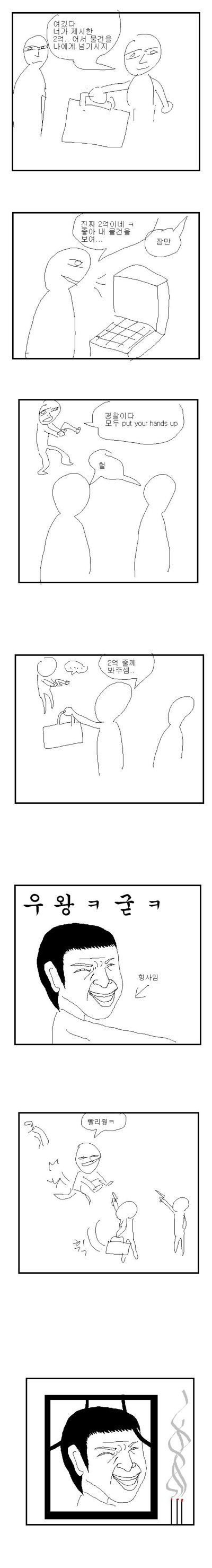 우왕ㅋ굳ㅋ 딴버전 ㅋ