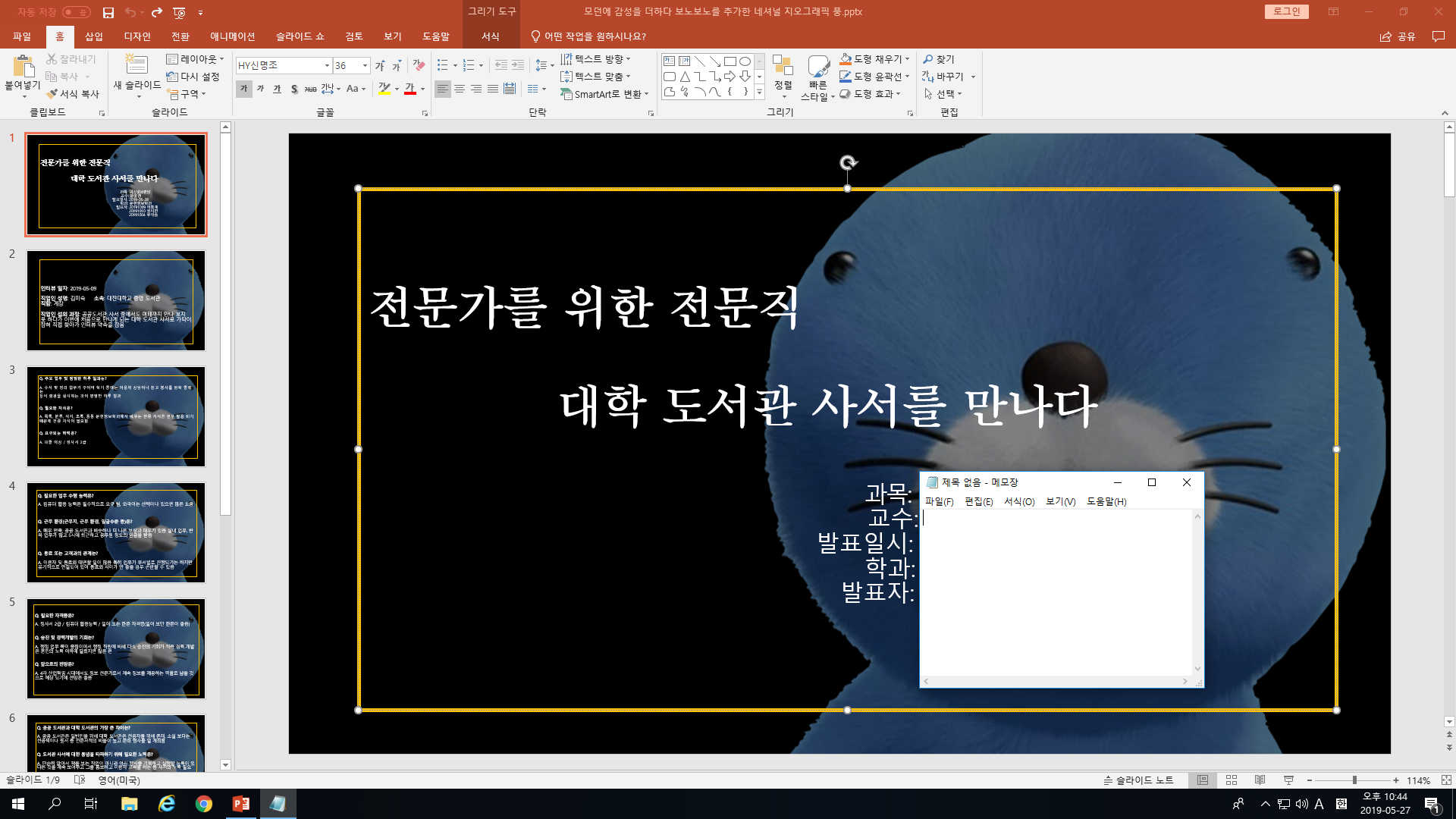 대학와서 꿈을 이뤘다.
