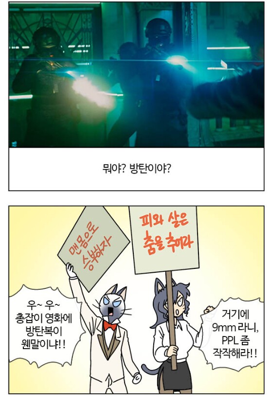 부기영화 존윅3 요약 부기영화 존윅3 요약