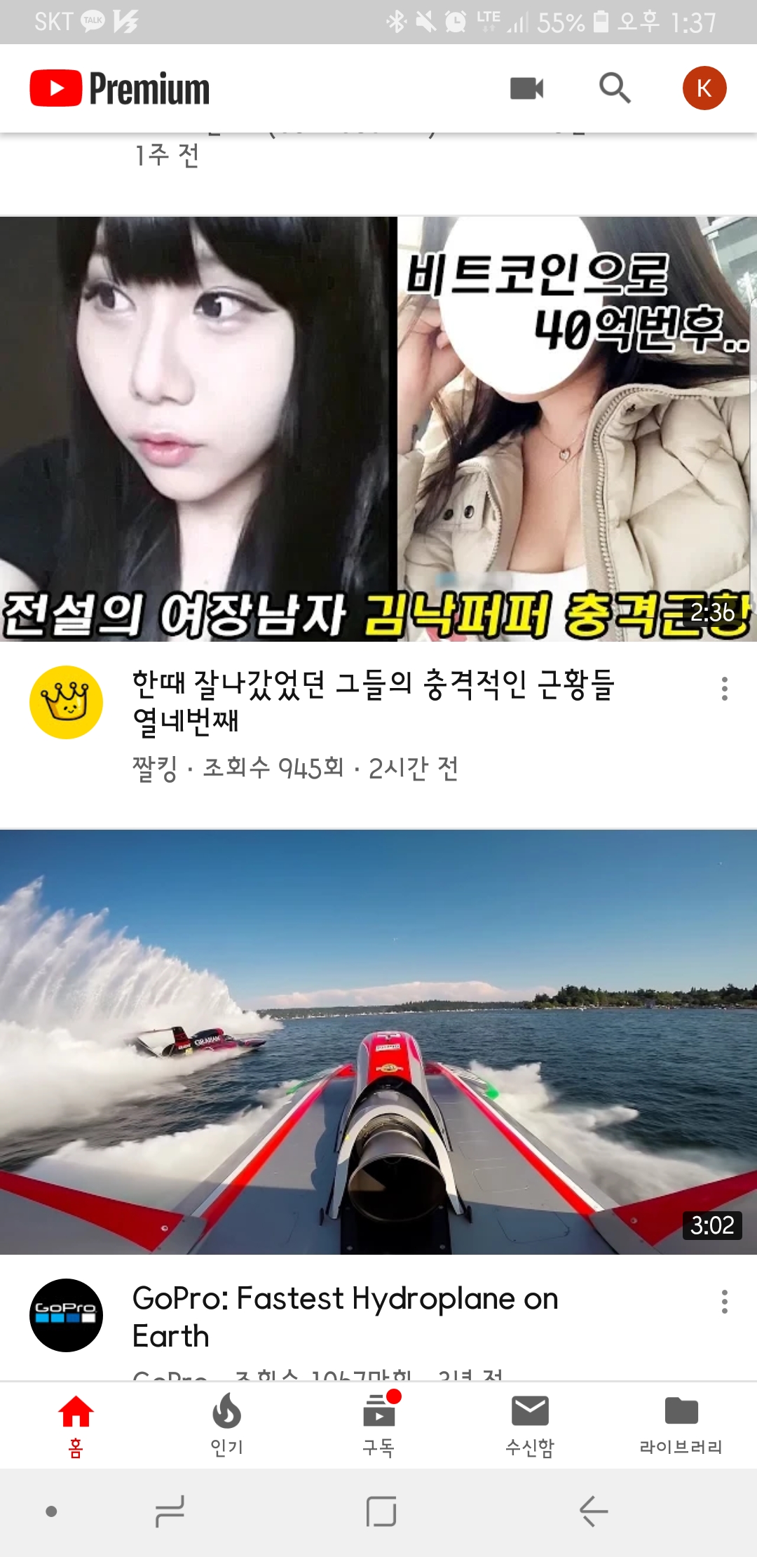 김낙퍼퍼 근황 실화임?