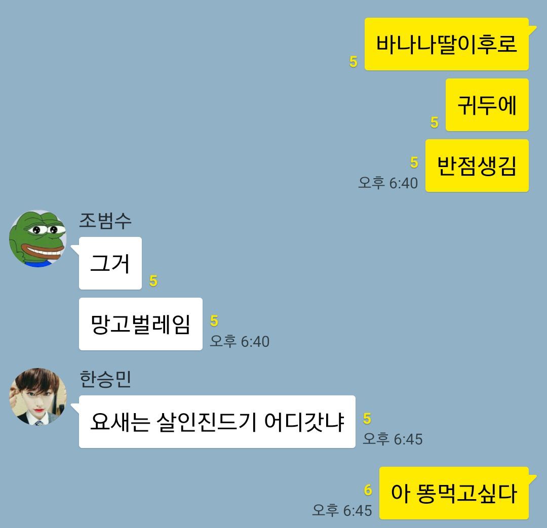 남자톡방특징
