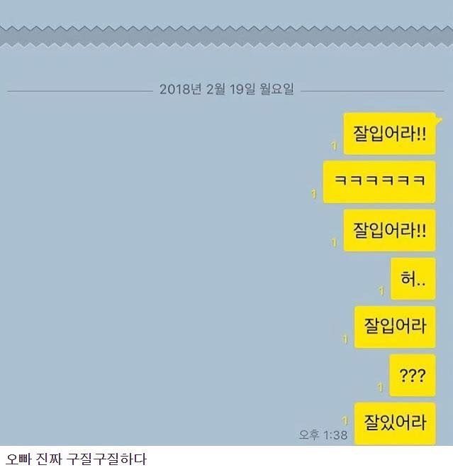 자동완성 대참사