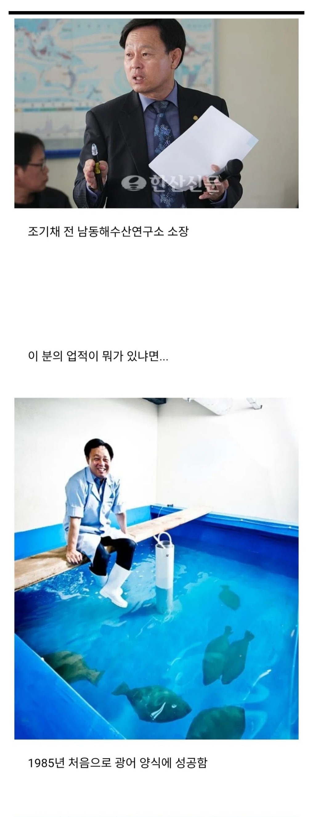 회 먹을 때마다 감사한 인물 GOAT.jpg