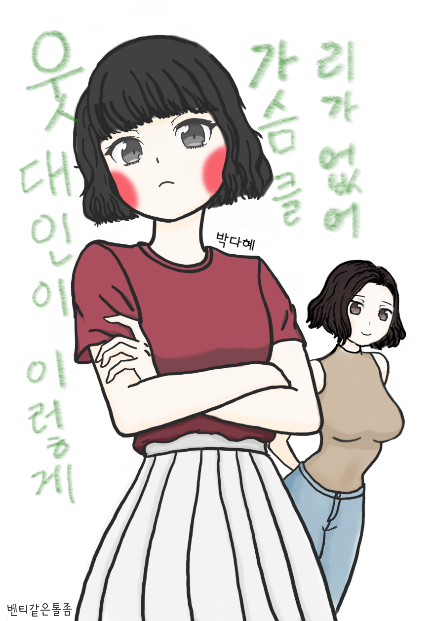 A컵이 작지 않은 이유.jpg
