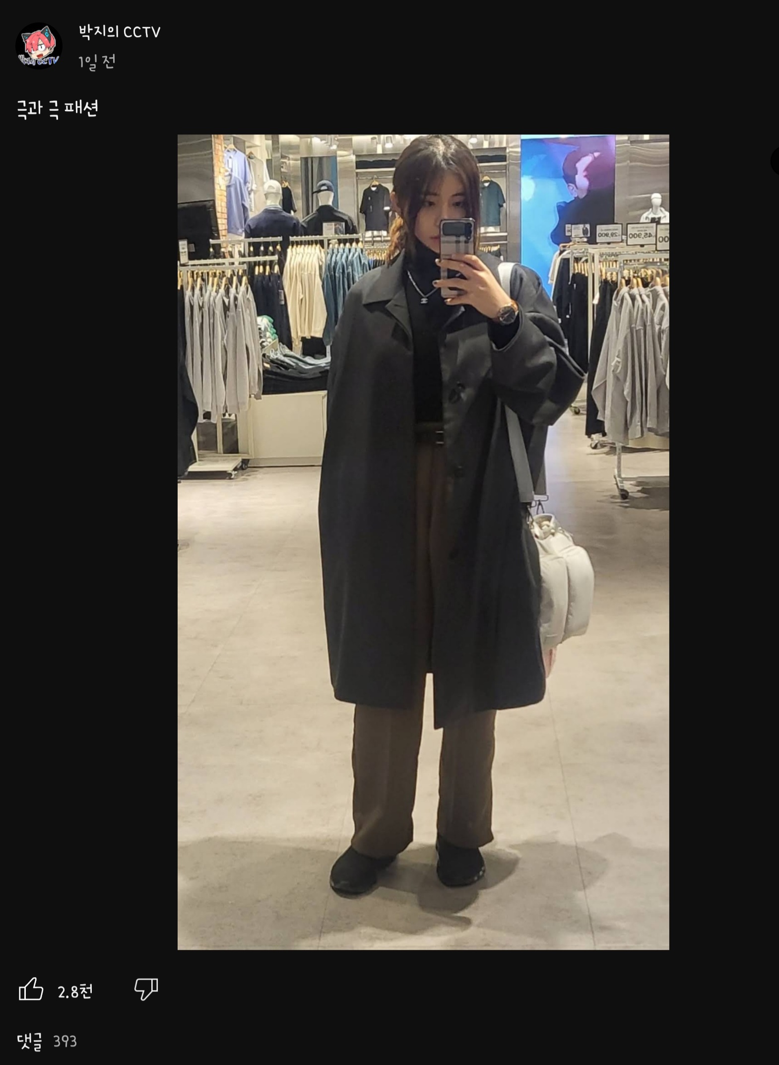 박지 작가님 근황