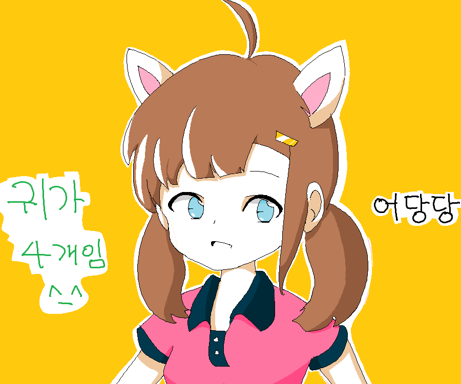 웃대인이 다녀간흔적.jpg
