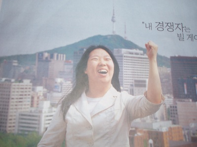 연예인 닮은 여대생