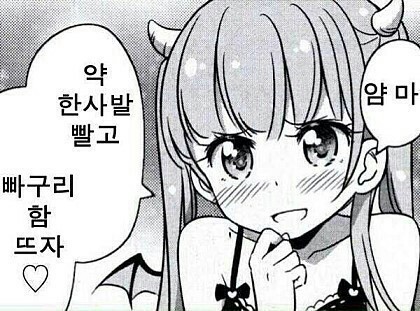 여러분! 잠지 여길 봐주세요!