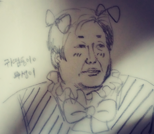 웃대 활동 쉽니다.