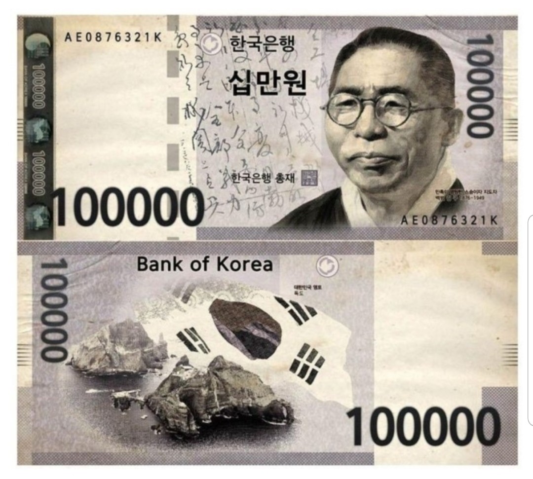 한국지폐 십만원권 모델 + 지폐 그림 공개.