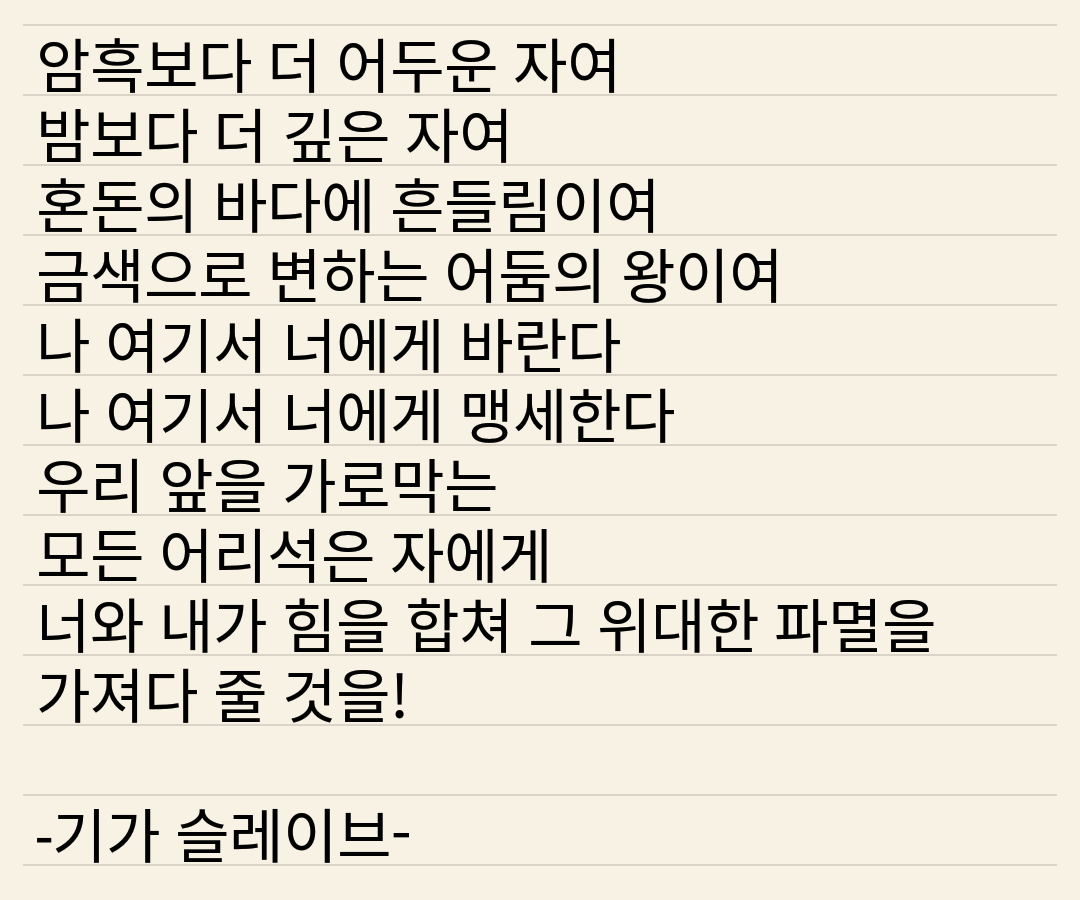 백일장 하니까 생각나는 유명한 시.