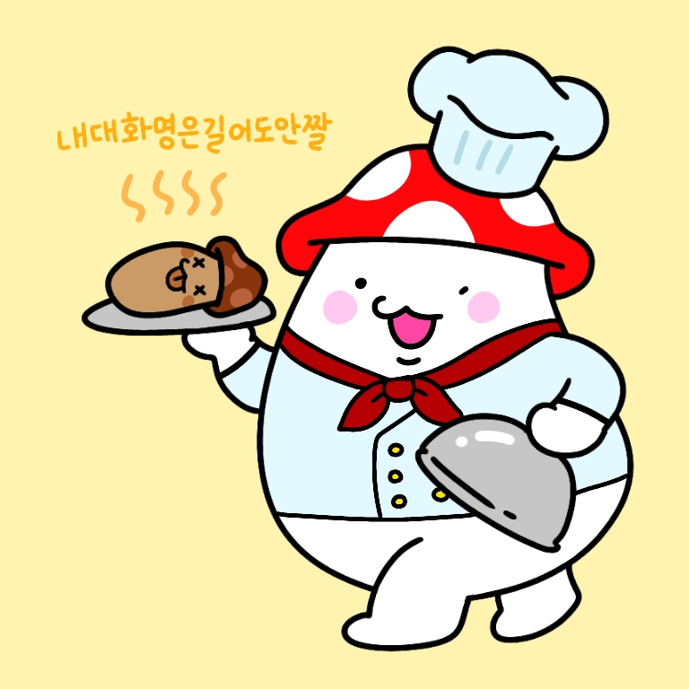 하응......