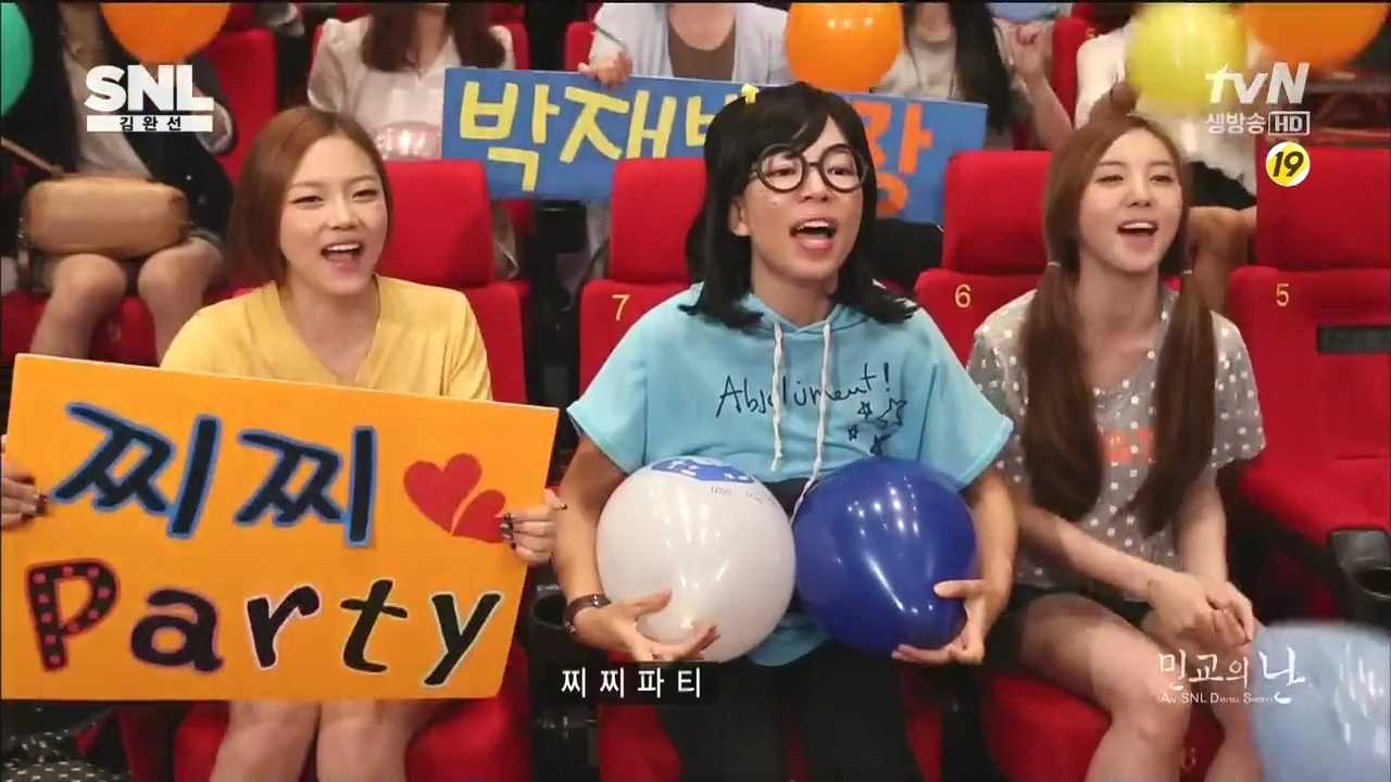 SNL 명작 4컷 요약 재봄오빠 찌찌파티